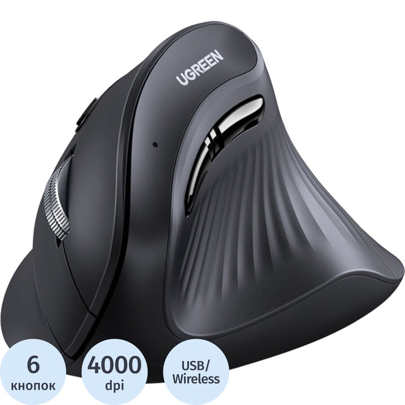 Изображение товара Беспроводная мышь Ugreen MU008 черная с оптическим сенсором