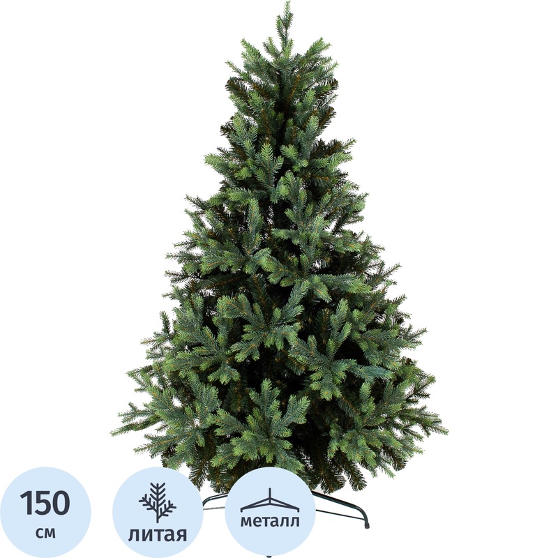 Изображение товара Искусственная новогодняя ёлка Green Trees Грацио Премиум 150 см напольная
