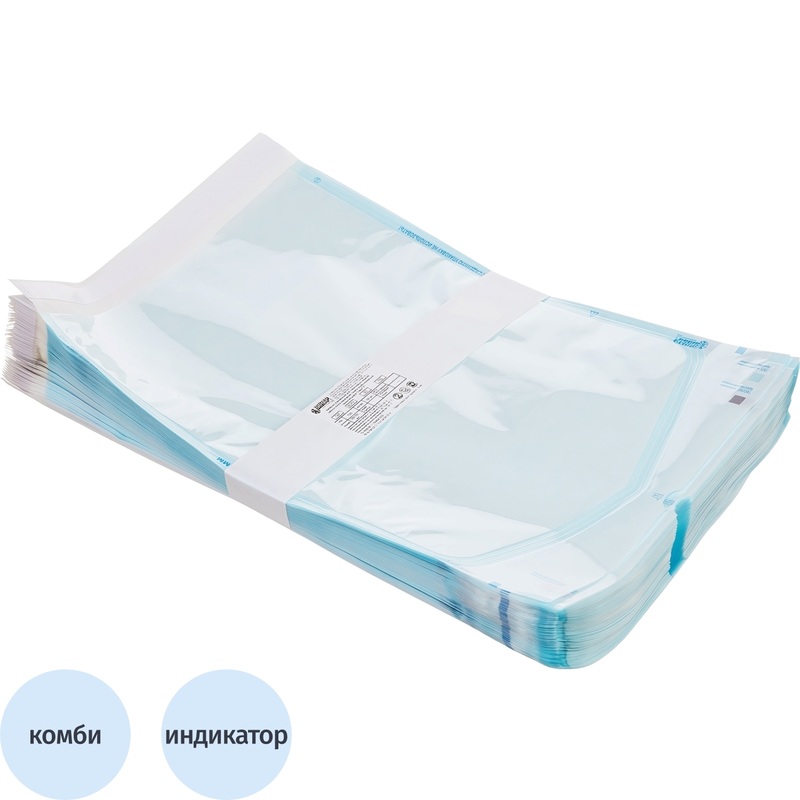 Изображение товара Пакет для стерилизации комбинированный Винар 250x350 мм самоклеящийся 100 штук