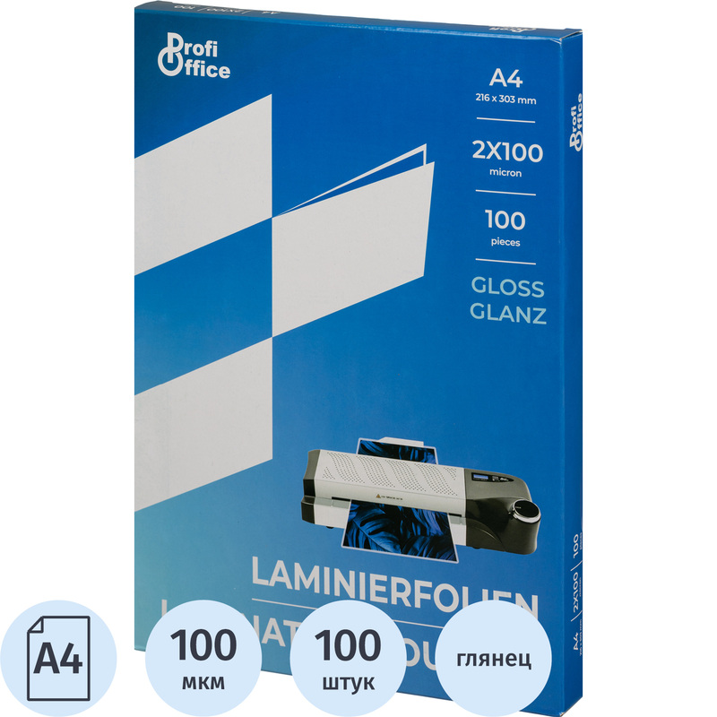 Изображение товара Пленка-пакет для ламинирования ProfiOffice 100 мкм А4 глянцевая упаковка