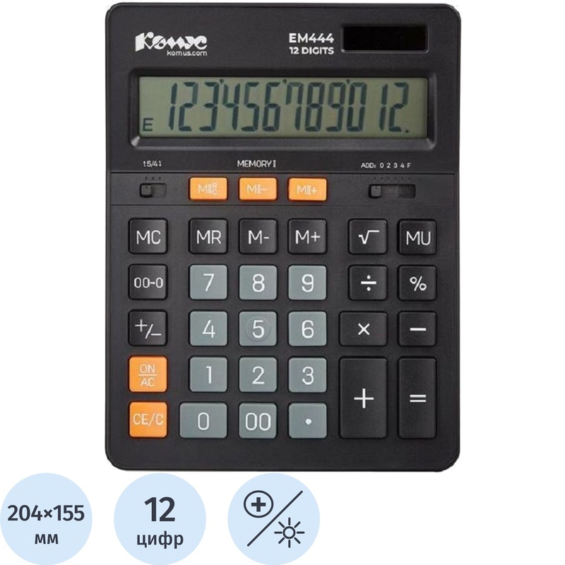 Изображение товара Настольный калькулятор Комус EM444 12-разрядный с двойным питанием