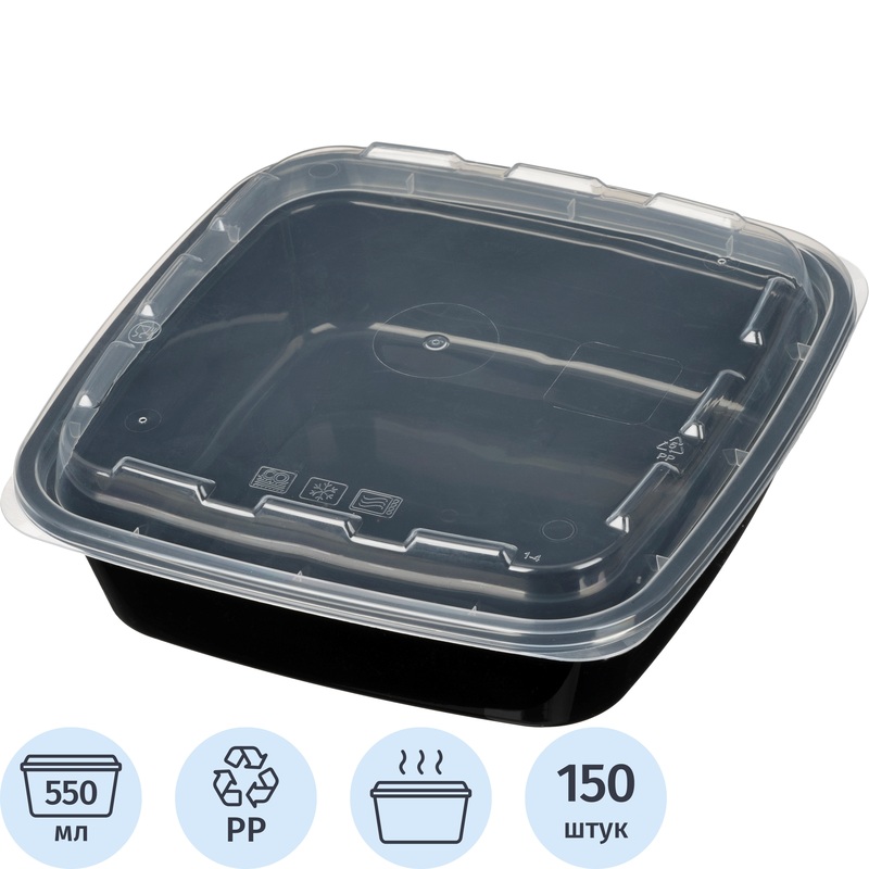 Изображение товара Контейнер одноразовый с крышкой 160x160x40 мм 550 мл чёрный (150 штук в упаковке)