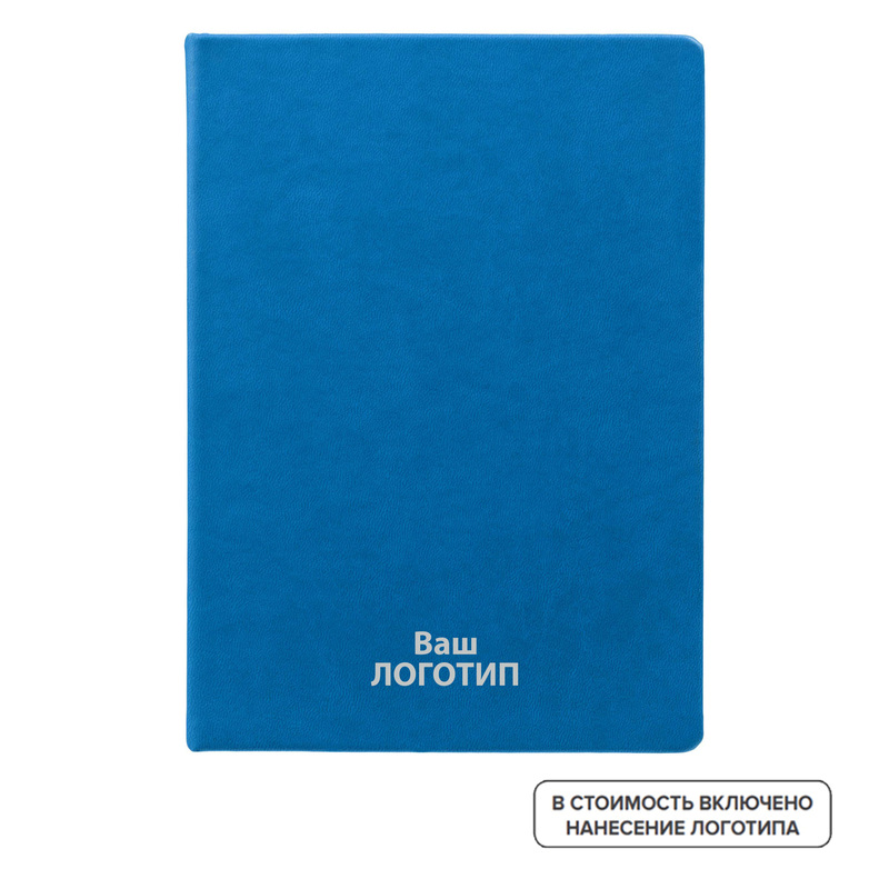 Изображение товара Еженедельник Inspire Cortado недатированный А5 из искусственной кожи с логотипом