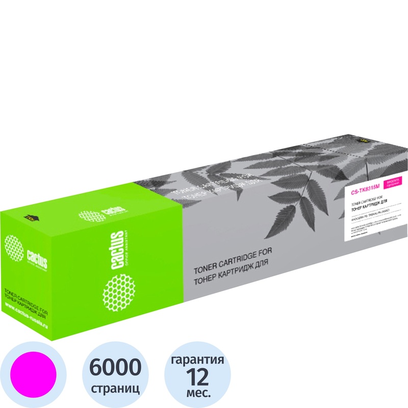 Изображение товара Картридж лазерный Cactus TK8315M пурпурный для Kyocera