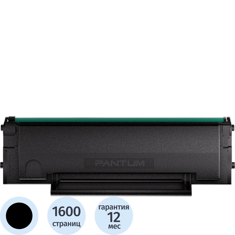 Изображение товара Лазерный картридж Pantum TL-C2318H черный оригинальный для BM1800