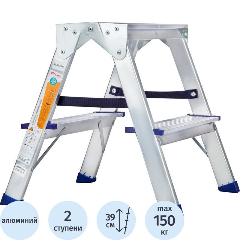 Изображение товара Алюминиевая двусторонняя стремянка Комус 2x2 ступени складная тяжелая