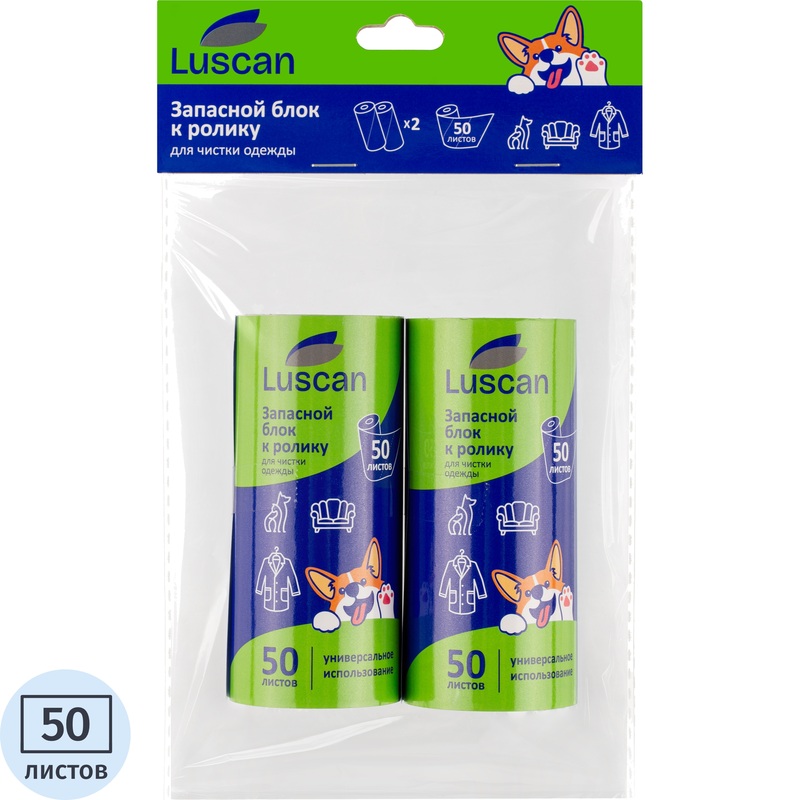 Изображение товара Сменный блок для ролика Luscan 50 листов (2 штуки в упаковке)