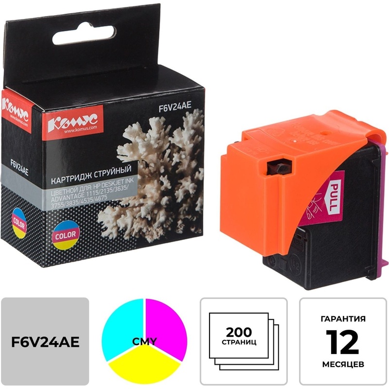 Изображение товара Картридж Комус 652 F6V24AE цветной для HP