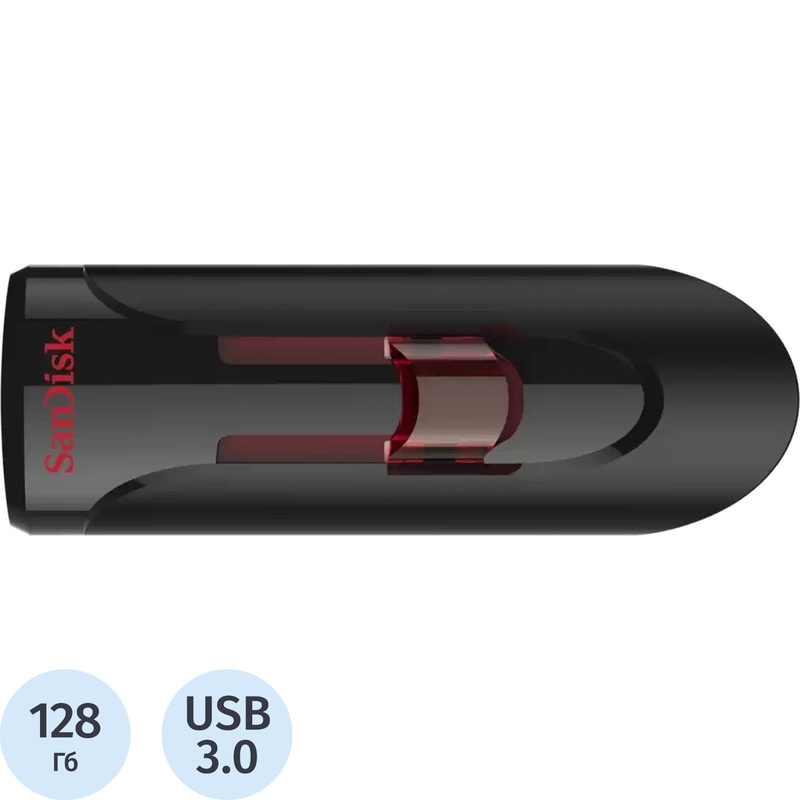 Изображение товара Флешка USB 3.0 128 ГБ Sandisk Cruzer Glide (SDCZ600-128G-G35)