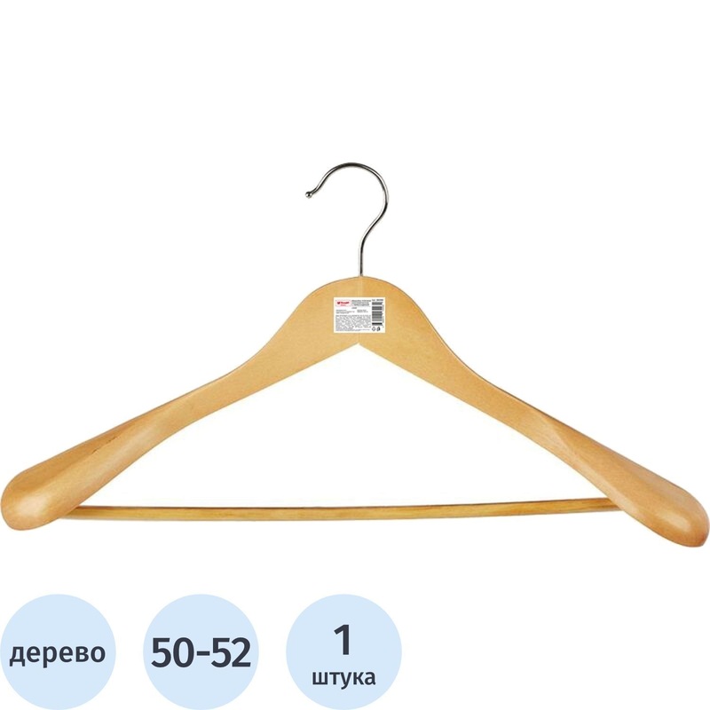 Изображение товара Анатомическая вешалка-плечики Комус Мебель CU9632 натуральная 50-52 перекладина