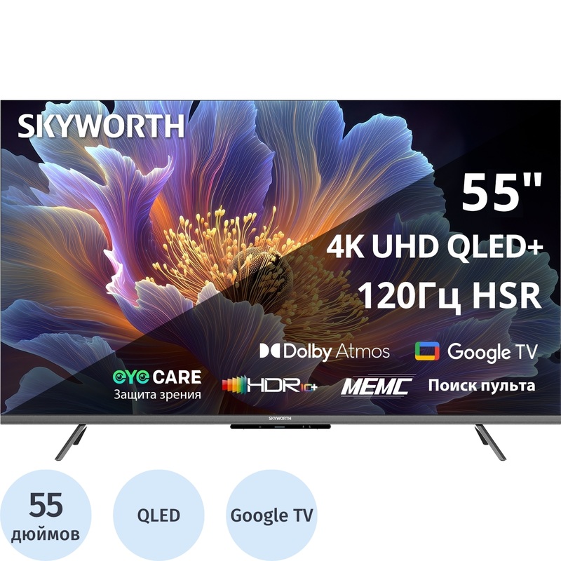 Изображение товара Телевизор 55" Skyworth 55Q66H Ultra HD 4K
