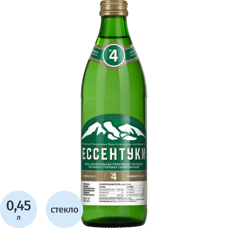 Изображение товара Вода минеральная Ессентуки №4 лечебно-столовая газированная 0.45 л