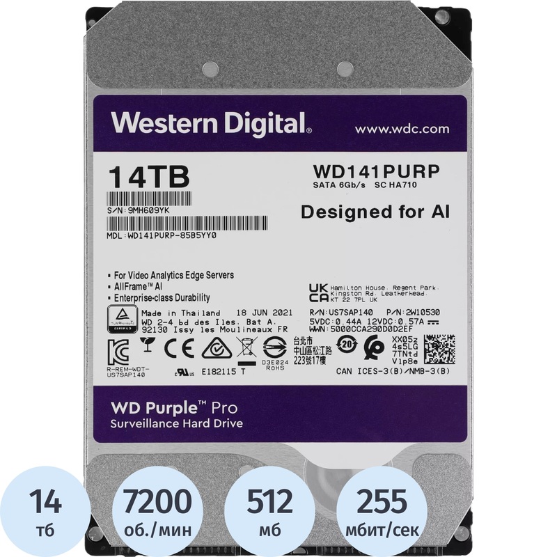Изображение товара Жёсткий диск WD Purple 14 ТБ для видеонаблюдения SATA 7200 об/мин Изображение товара Жёсткий диск WD Purple 14 ТБ для видеонаблюдения SATA 7200 об/мин