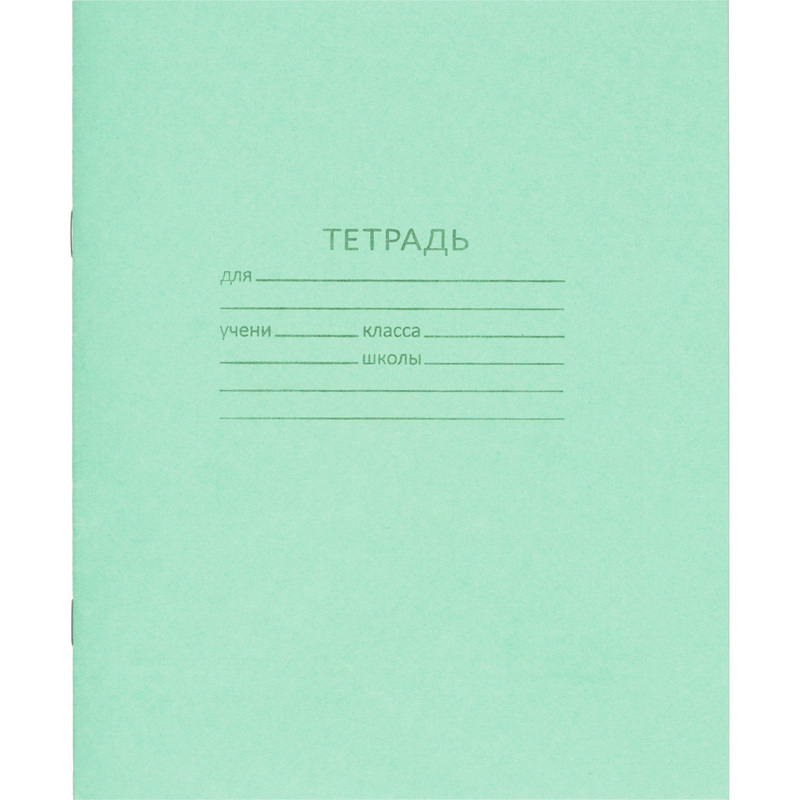 Изображение товара Школьная зеленая тетрадь КПК А5 24 листа в клетку 200 штук