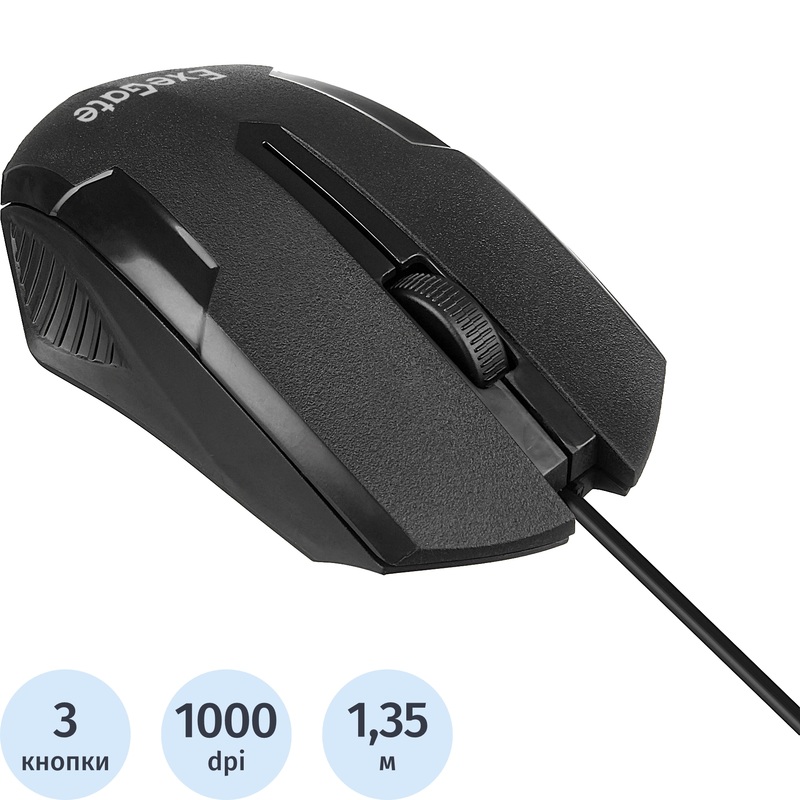 Изображение товара Мышь проводная ExeGate SH-9025 черная (EX264096RUS)