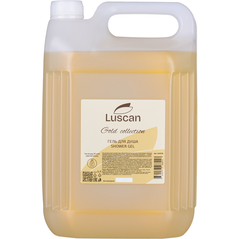 Изображение товара Гель для душа Luscan Gold Collection 5 литров для деликатного очищения кожи