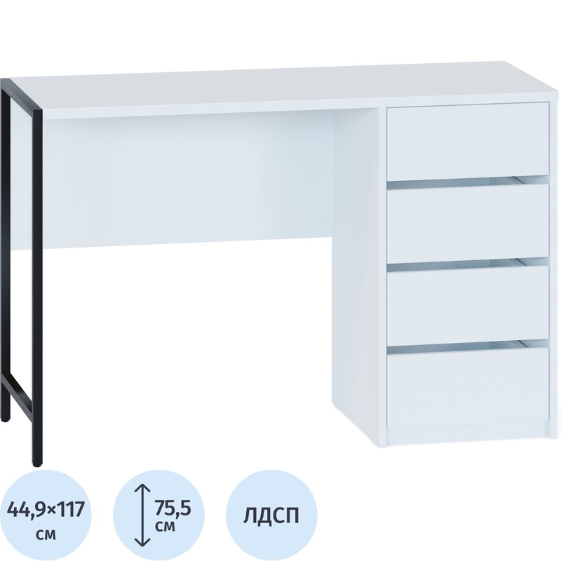 Изображение товара Компьютерный стол СПМ-405 белый с тумбой и вырезами для ручек