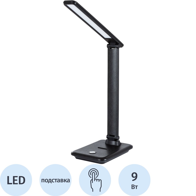 Изображение товара Светильник настольный Arte Lamp A5123LT-1BK Cambridge черный