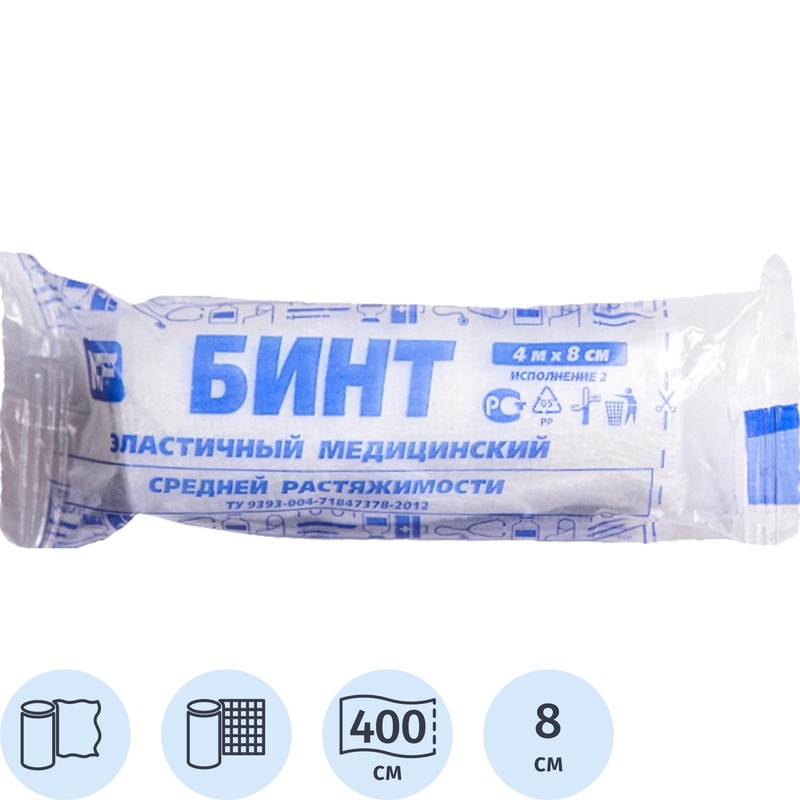 Изображение товара Бинт Ньюфарм эластичный 4 м x 8 см