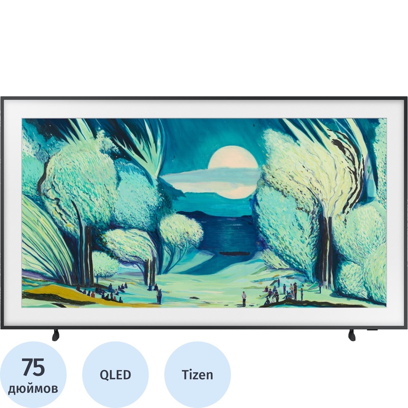 Изображение товара Samsung 75" QE75LS03FAUXRU QLED 4K Smart TV с HDR и объемным звуком Изображение товара Samsung 75" QE75LS03FAUXRU QLED 4K Smart TV с HDR и объемным звуком