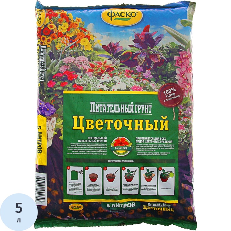 Изображение товара Грунт для цветов Фаско Цветочный 5 л - универсальный грунт для растений
