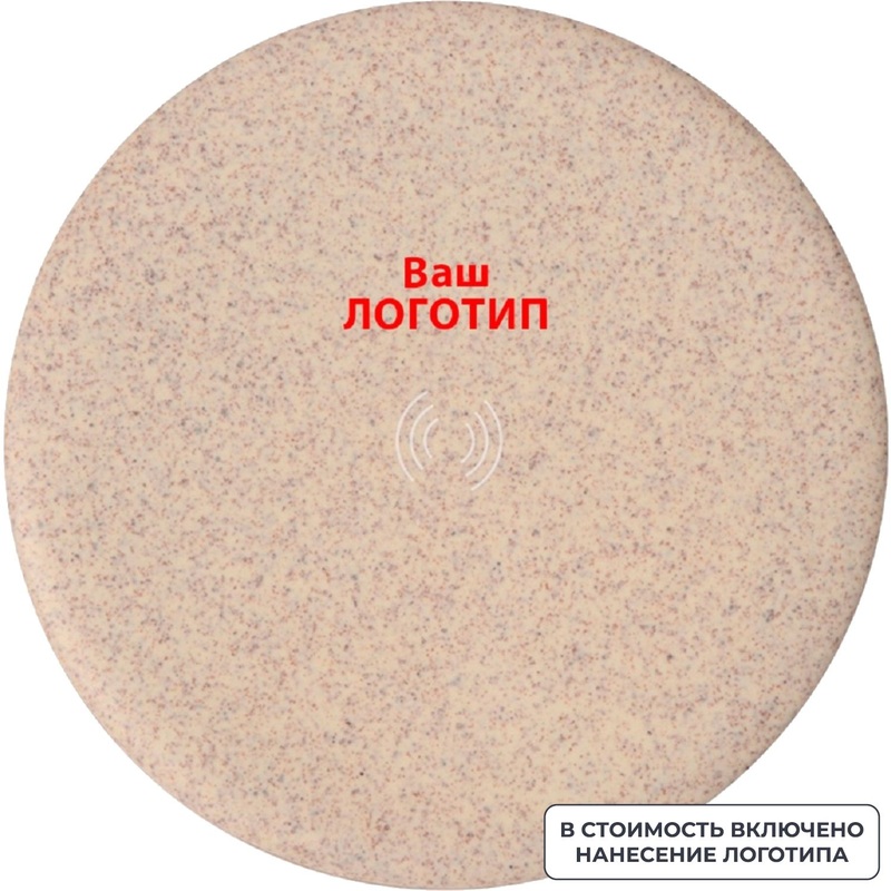 Изображение товара Беспроводное зарядное устройство Wheatty 20 шт переработанная пшеничная солома