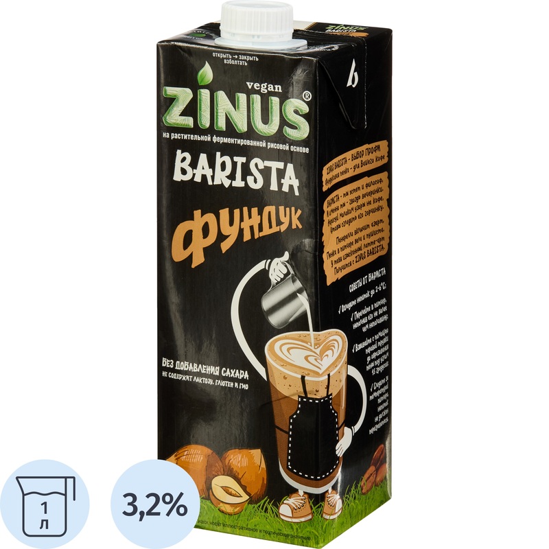 Изображение товара Растительный напиток Zinus Barista фундуковый 1 л без сахара и глютена