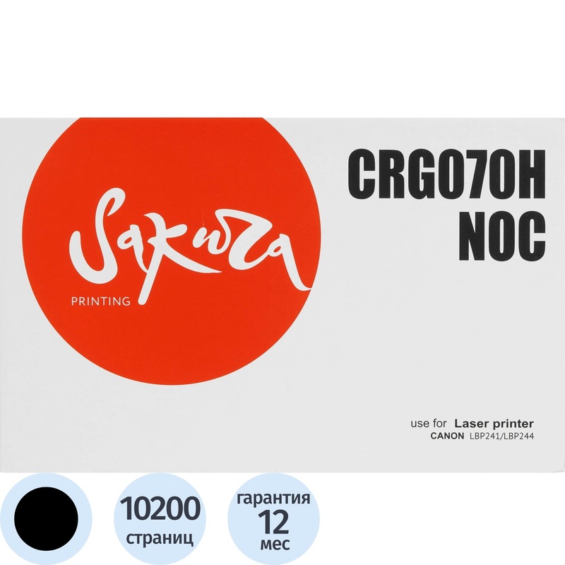 Изображение товара Картридж Sakura 070H-NOC для Canon черный повышенной емкости совместимый