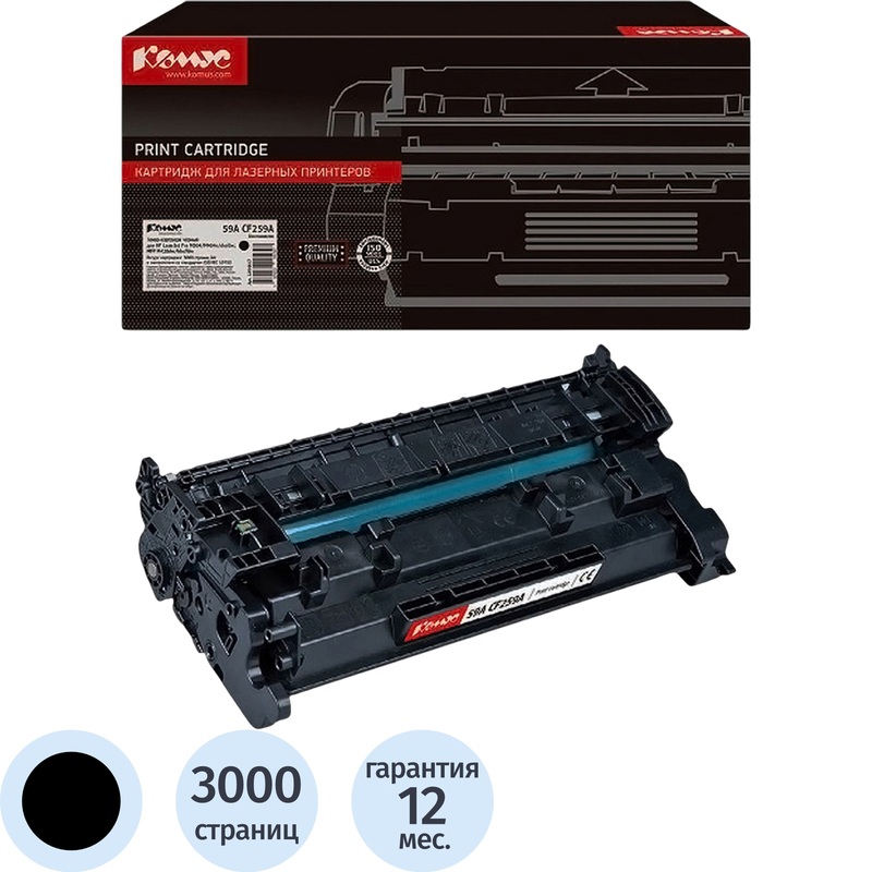 Изображение товара Картридж лазерный Комус 59A CF259A для HP черный совместимый