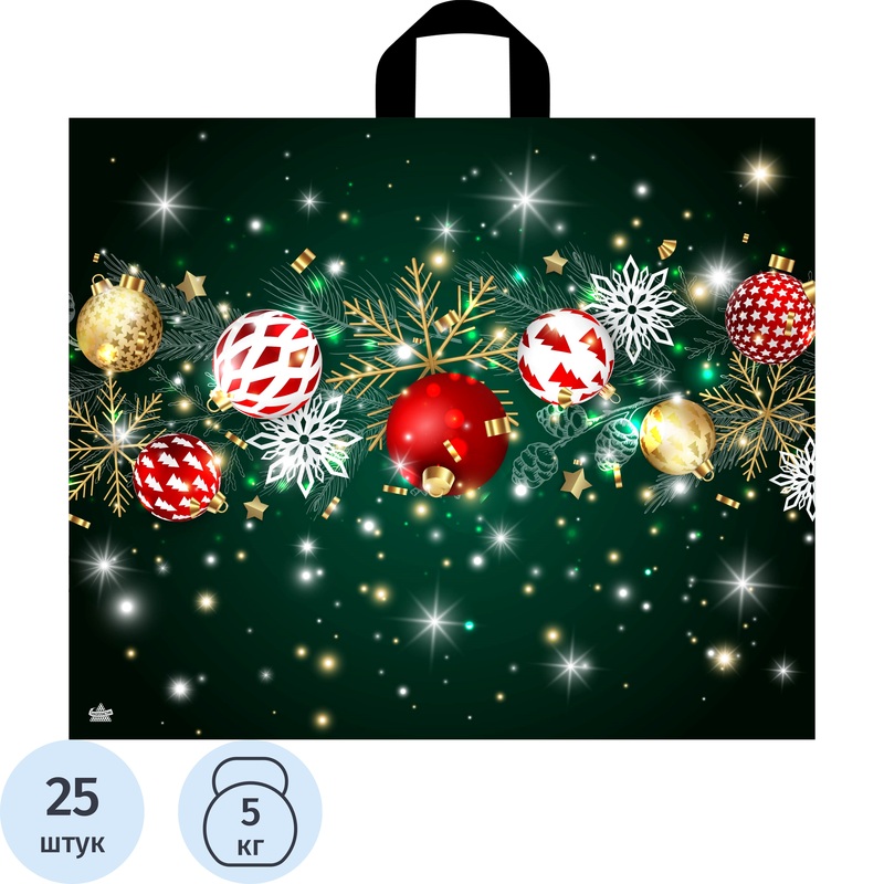 Изображение товара Пакет подарочный Тикопластик Новогоднее мерцание 50x60 см, 25 штук