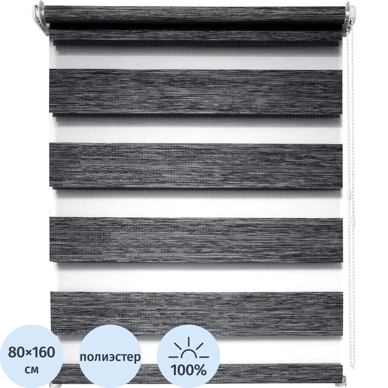 Изображение товара Рулонная штора Канзас День-Ночь полиэстер графит 80х160 см