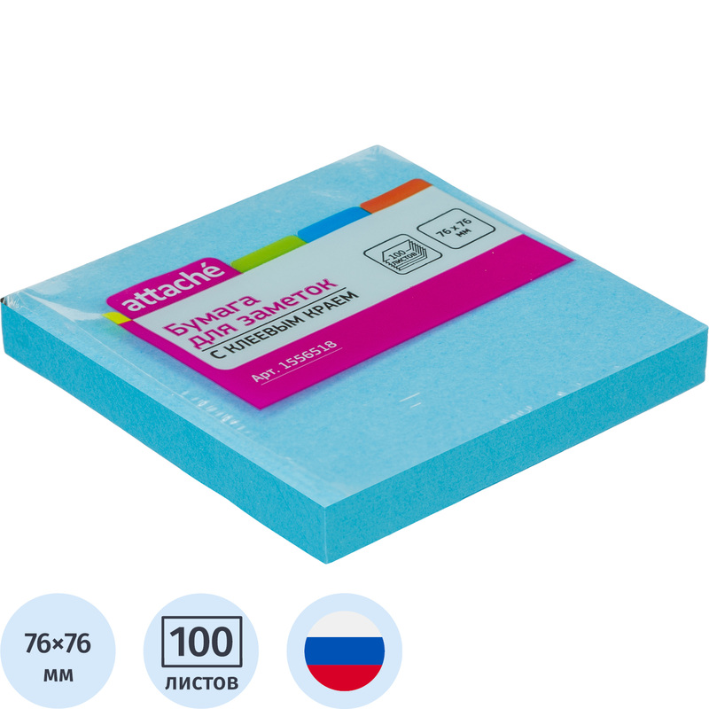 Изображение товара Стикеры Attache неоновые голубые 76x76 мм блок 100 листов