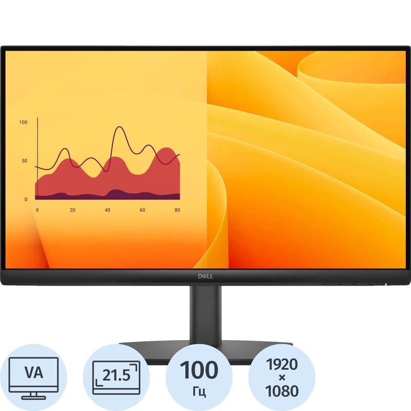 Изображение товара Монитор 21.5" Dell E2225HM VA Full HD с регулируемым углом наклона