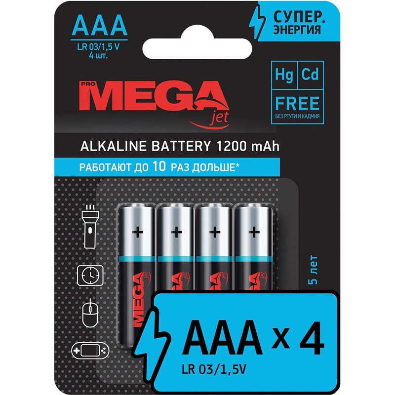 Изображение товара Батарейка ААА Комус (ProMega) 4 штуки в упаковке