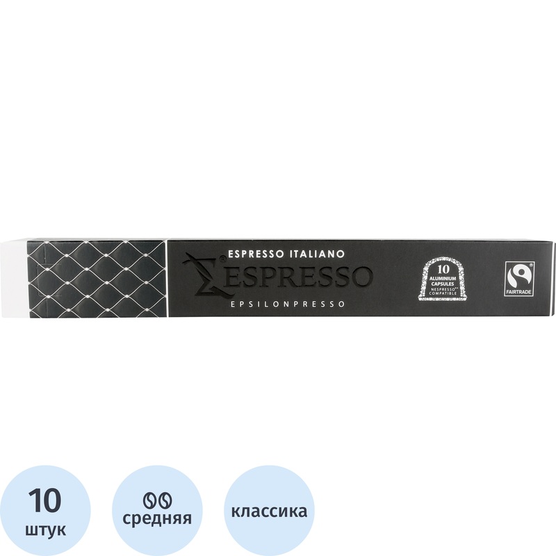 Изображение товара Кофе в капсулах Epsilonpresso Espresso Italiano 10 шт для Nespresso