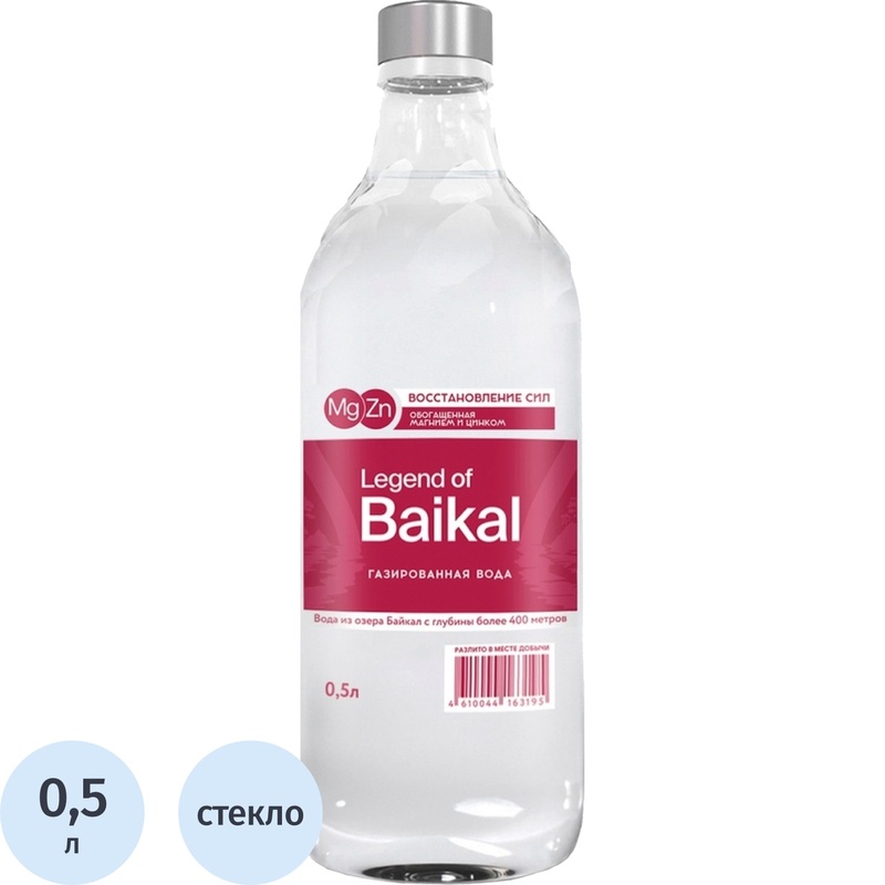 Изображение товара Минеральная вода Legend of Baikal Восстановление газированная 0.5 л