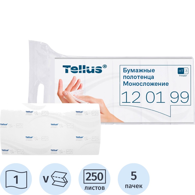 Изображение товара Бумажные полотенца Tellus Стандарт V-сложение 1-слой белые, 250 листов