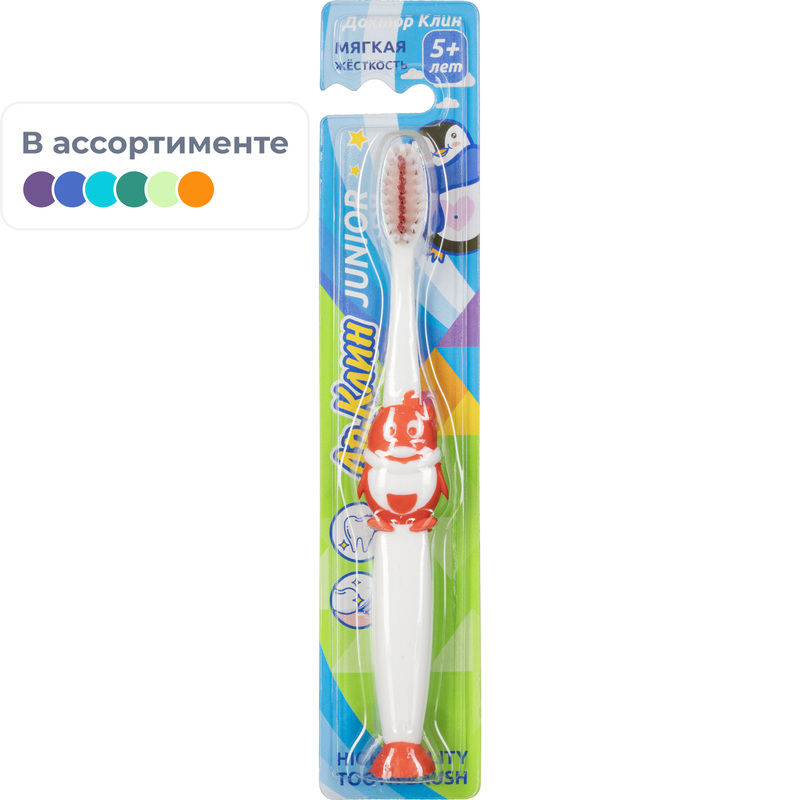 Изображение товара Зубная щетка детская Dr.Clean мягкая