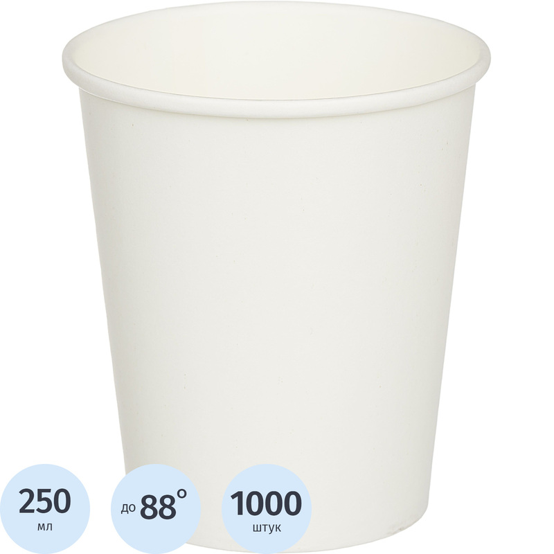 Изображение товара Одноразовый бумажный стакан Комус 250/280 мл белый 1000 штук