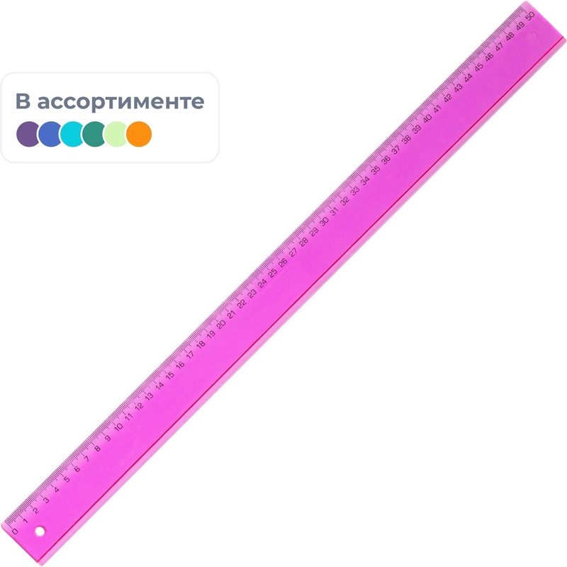 Изображение товара Пластиковая измерительная линейка 50 см ассорти цветов