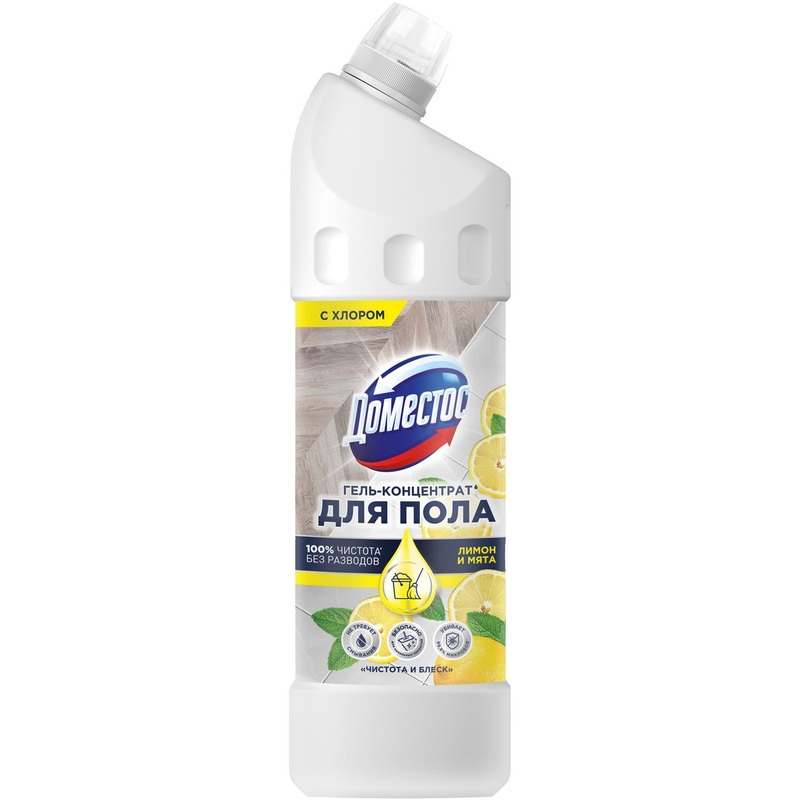Изображение товара Средство для мытья пола Domestos Лимон и мята 1 л универсальное антибактериальное