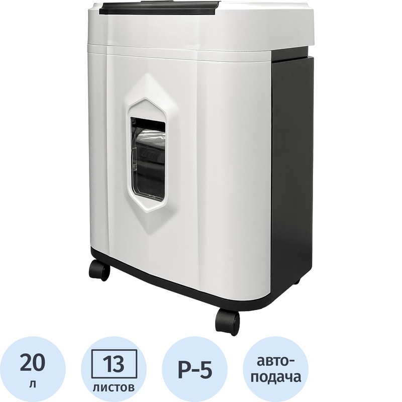 Изображение товара Шредер (уничтожитель документов) Гелеос АП 20-5 5-й уровень секретности объем корзины 20 л