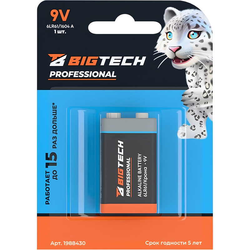 Изображение товара Батарейка крона BigTech Professional 6LR61 9В алкалиновая для устройств
