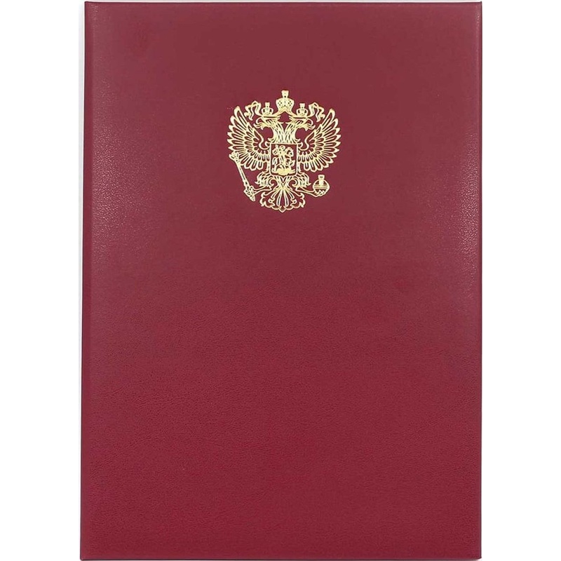 Изображение товара Папка адресная А4 бордовая с гербом РФ