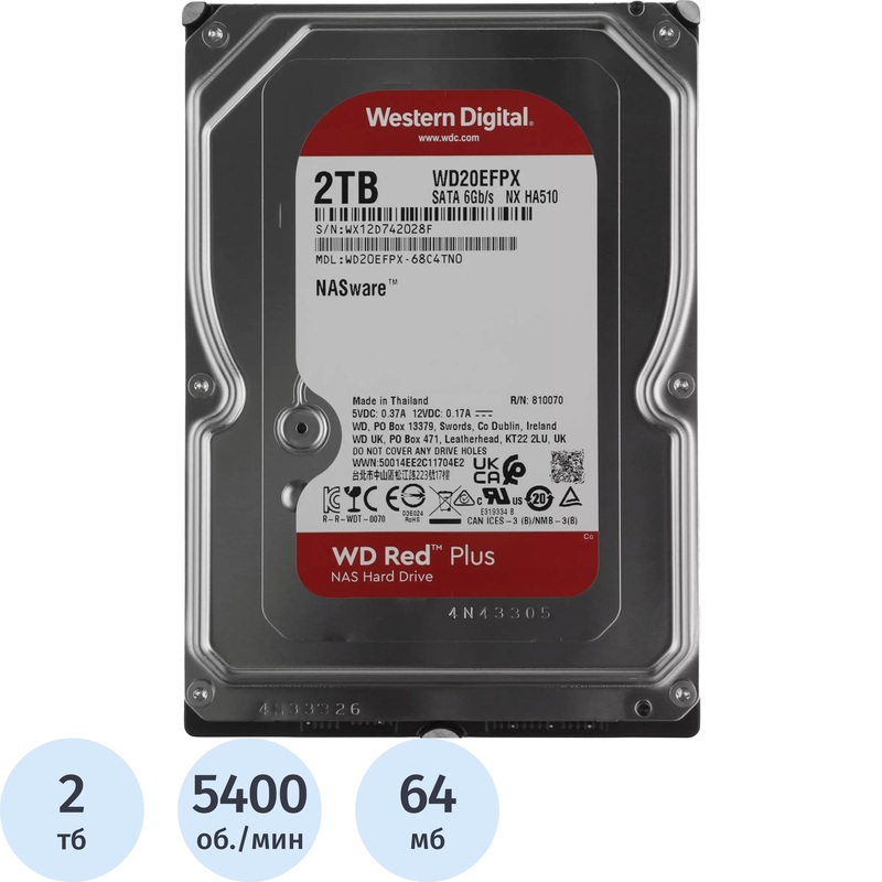 Жёсткий диск Western Digital Red Plus 2 ТБ (WD20EFPX) – купить по