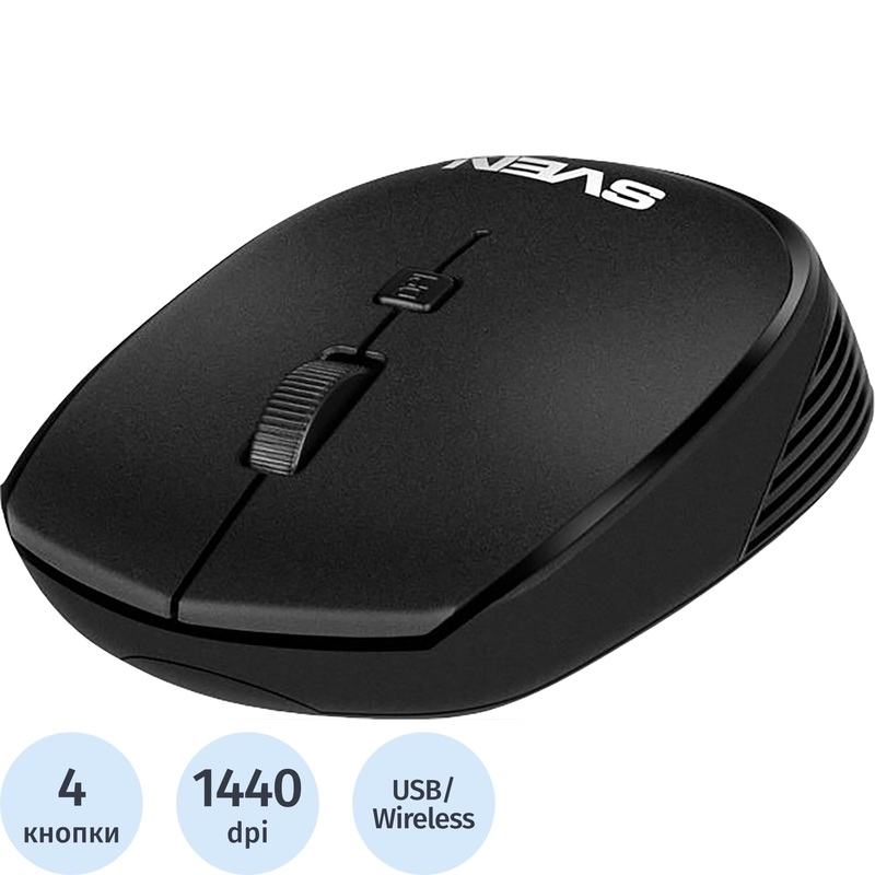 Изображение товара Беспроводная мышь Sven RX 210W черная с разрешением 1440 dpi и 10 метровой дальностью