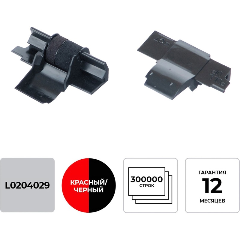 Изображение товара Картридж для калькуляторов Lomond IR-40T совместимый черный/красный