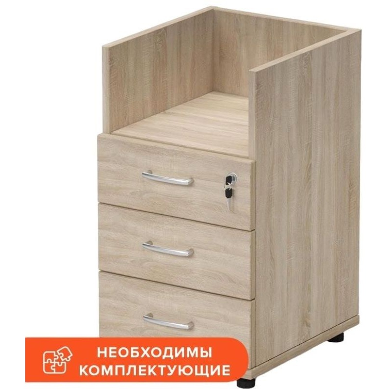 Изображение товара Тумба приставная Комус Мебель Easy One с замком и 3 ящиками