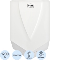 Сушилка для рук электрическая Puff-8802 сенсорная белая