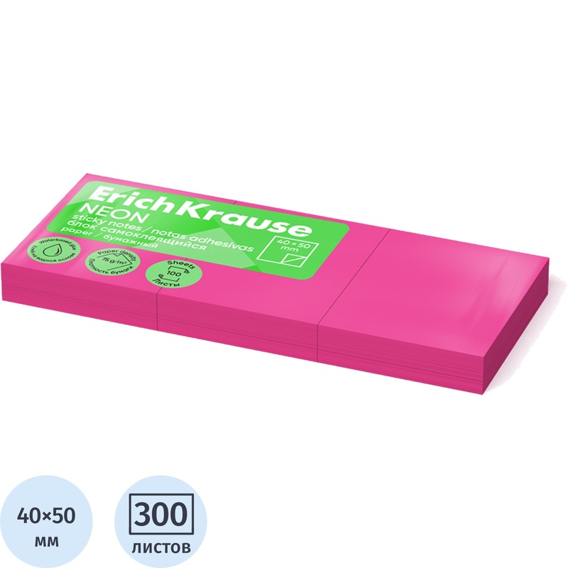 Изображение товара Стикеры ErichKrause 40х50 мм неоновые розовые (1 блок на 300 листов)